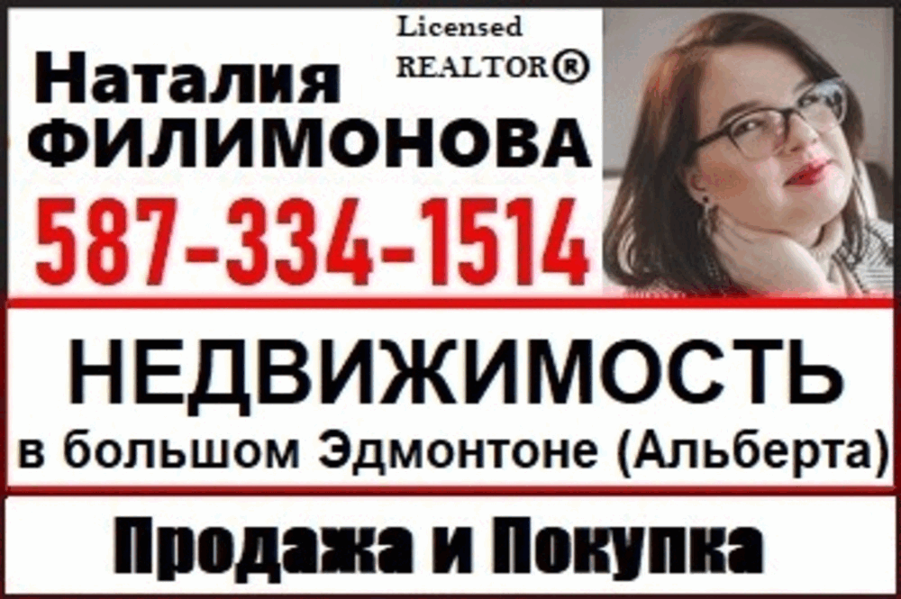 Наталия Филимонова