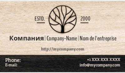 Имя Фамилия/Компания