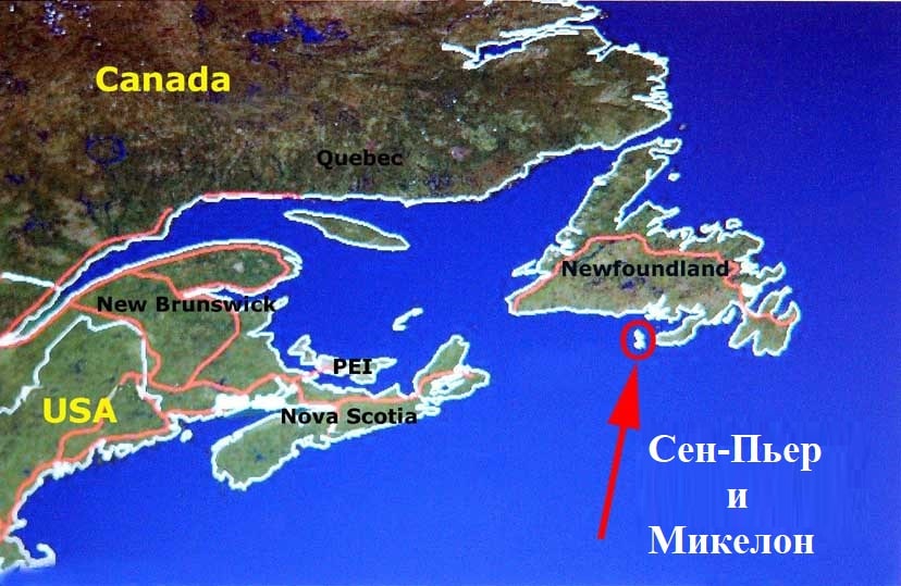 St. Pierre и Miquelon