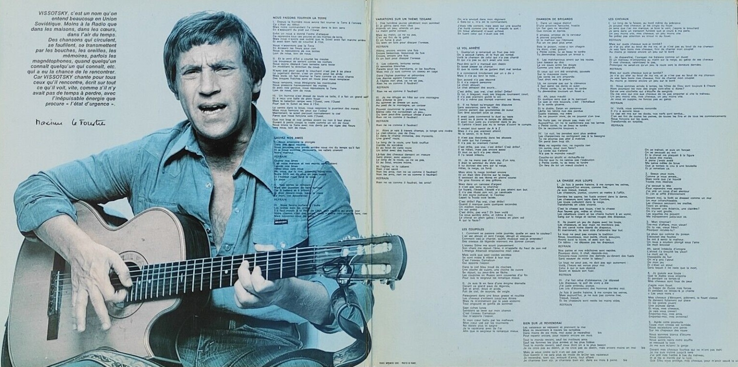 Vladimir Vissotsky [RCA], 1977