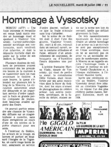 В.Высоцкий и Марина Влади в Монреале, июль 1976 г.