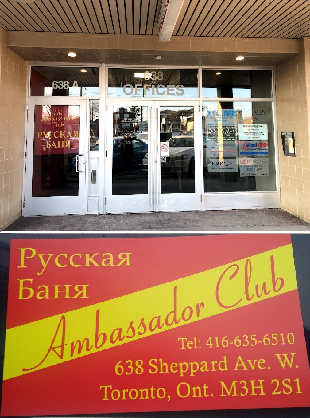 Ambassador Club