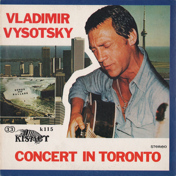 Vladimir Vysotsky – Concert In Toronto