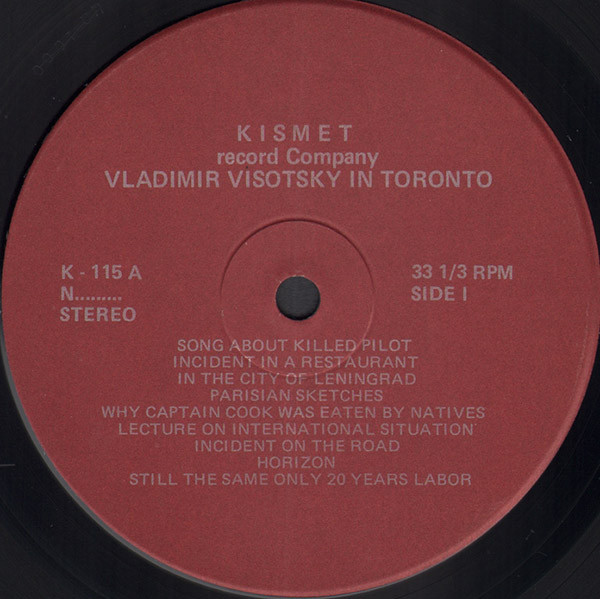 Vladimir Vysotsky – Concert In Toronto